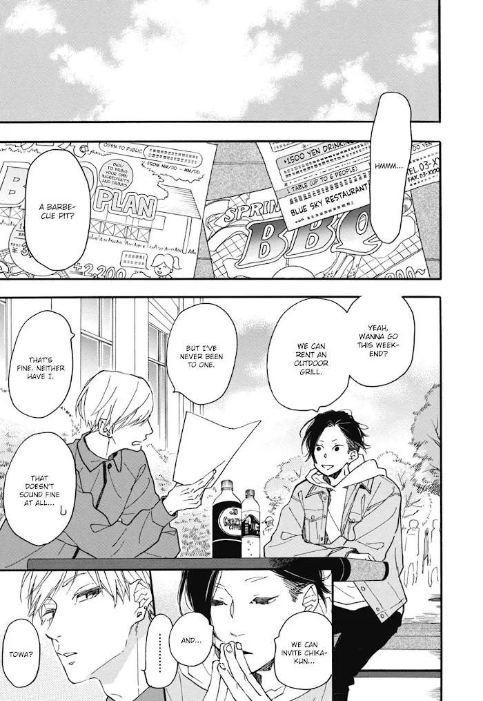 Read Blue Sky Complex chapter 24 image 25 on Lezhin