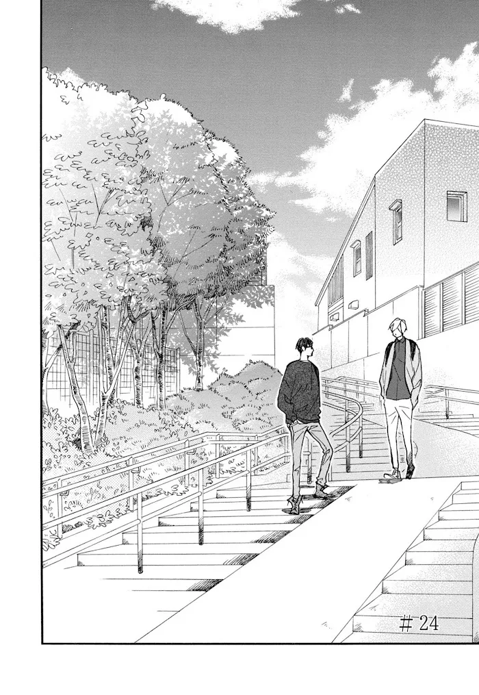 Read Blue Sky Complex chapter 24 image 4 on Lezhin