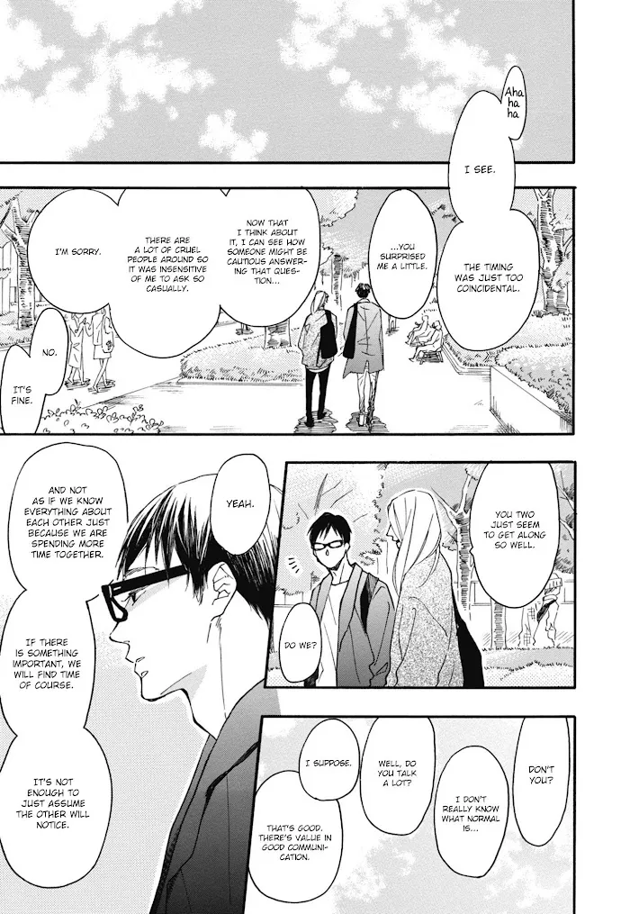 Read Blue Sky Complex chapter 24 image 5 on Lezhin
