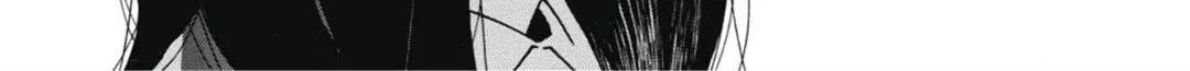 Read Blue Sky Complex chapter 26 image 1 on Lezhin
