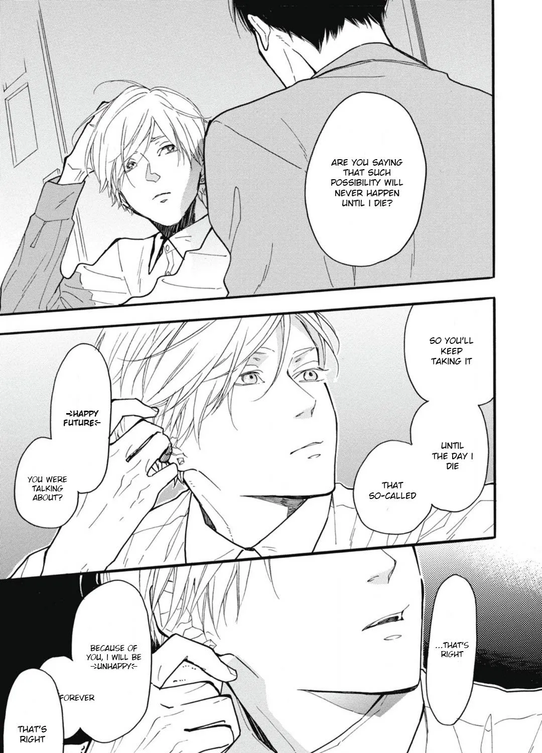 Read Blue Sky Complex chapter 26 image 16 on Lezhin