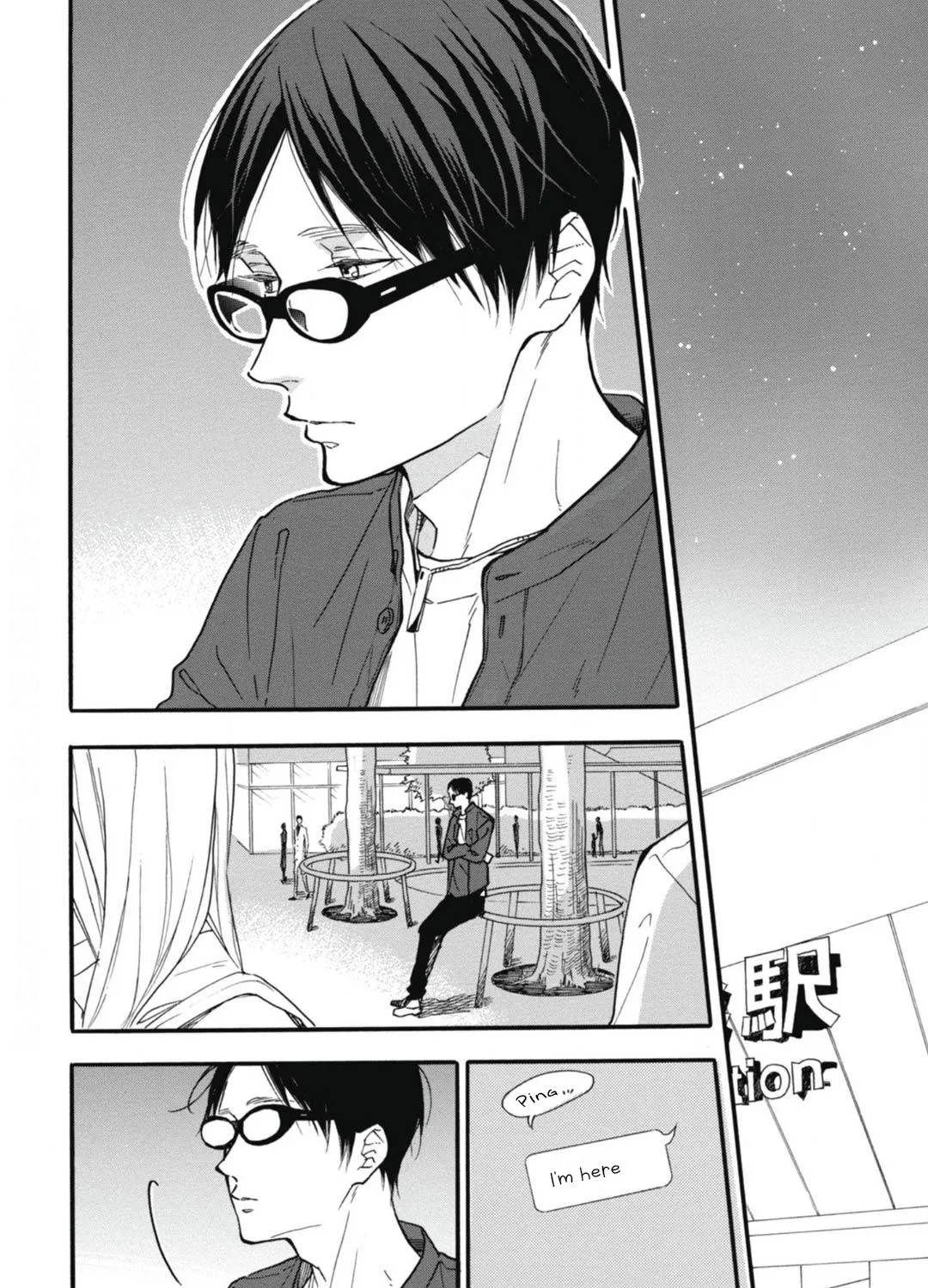 Read Blue Sky Complex chapter 27 image 28 on Lezhin
