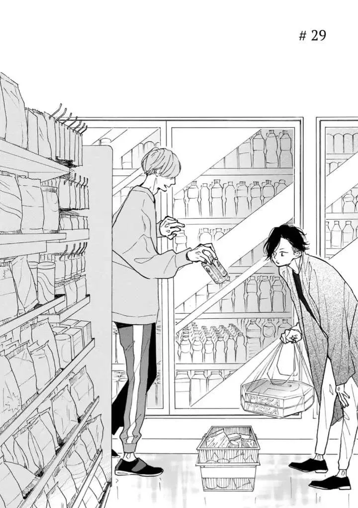 Read Blue Sky Complex chapter 29 image 1 on Lezhin