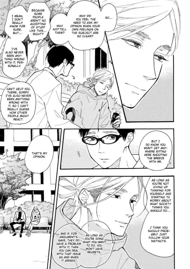 Read Blue Sky Complex chapter 29 image 20 on Lezhin