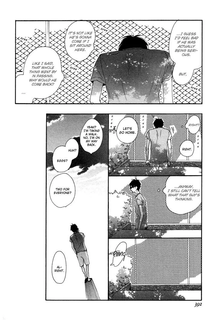 Read Blue Sky Complex chapter 3 image 18 on Lezhin