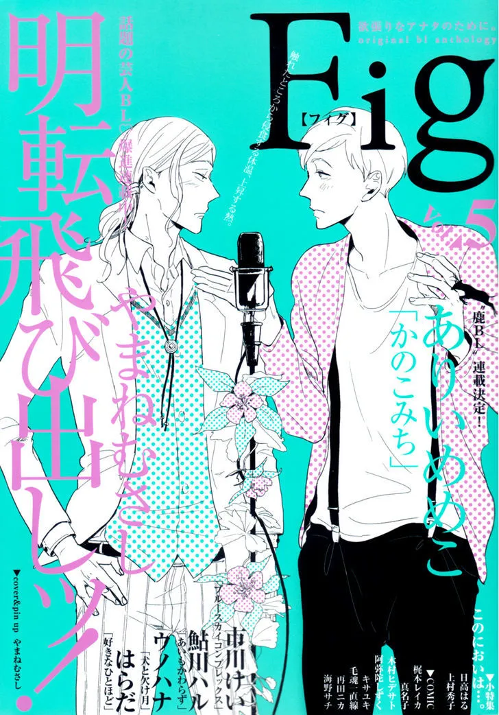 Read Blue Sky Complex chapter 3 image 2 on Lezhin