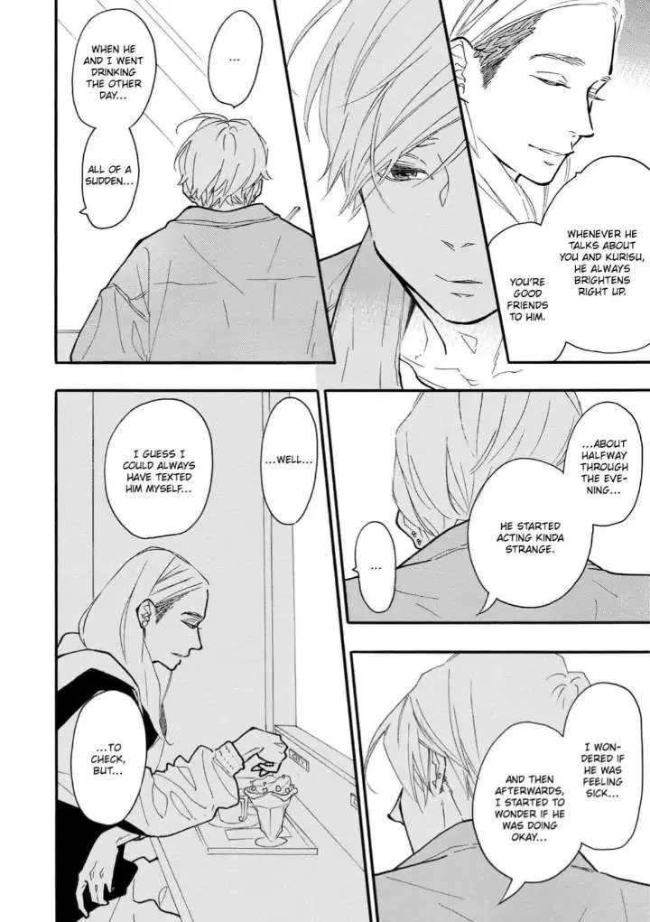 Read Blue Sky Complex chapter 30 image 11 on Lezhin