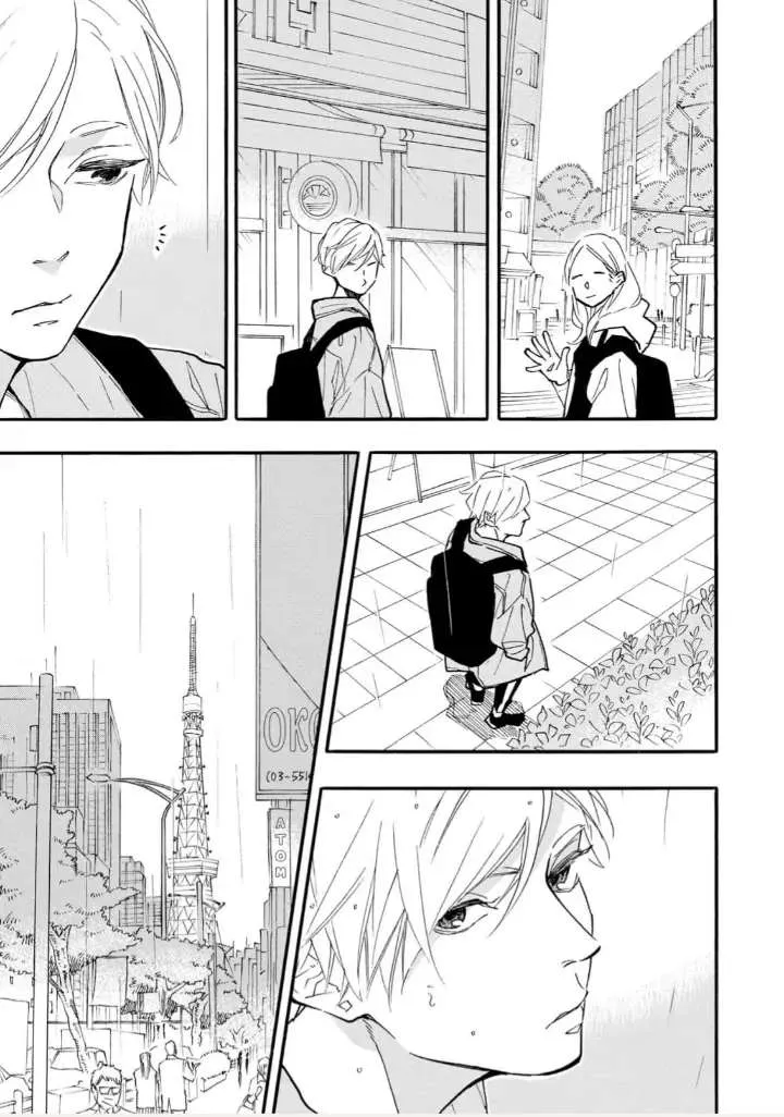 Read Blue Sky Complex chapter 30 image 14 on Lezhin
