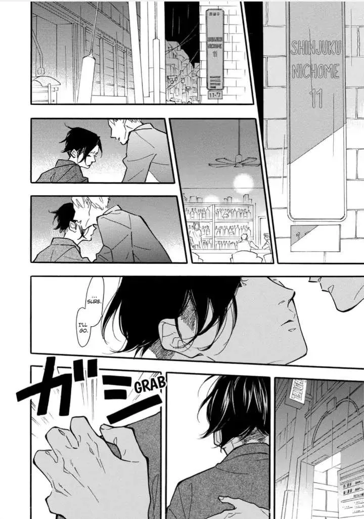 Read Blue Sky Complex chapter 30 image 17 on Lezhin
