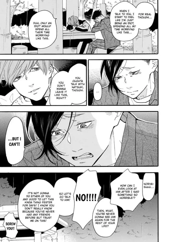 Read Blue Sky Complex chapter 30 image 28 on Lezhin