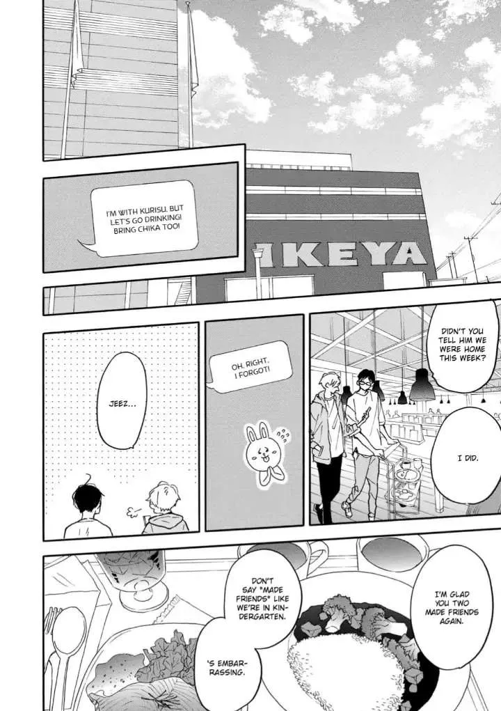 Read Blue Sky Complex chapter 31 image 7 on Lezhin