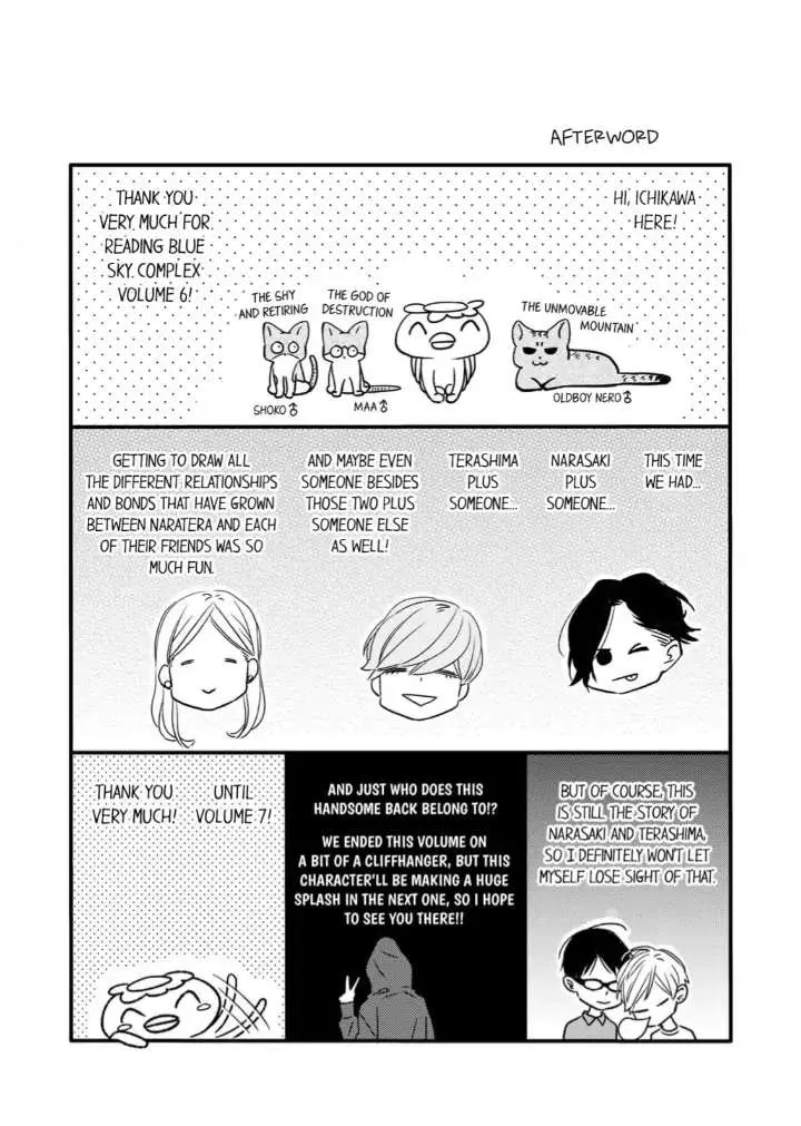 Read Blue Sky Complex chapter 32 image 8 on Lezhin