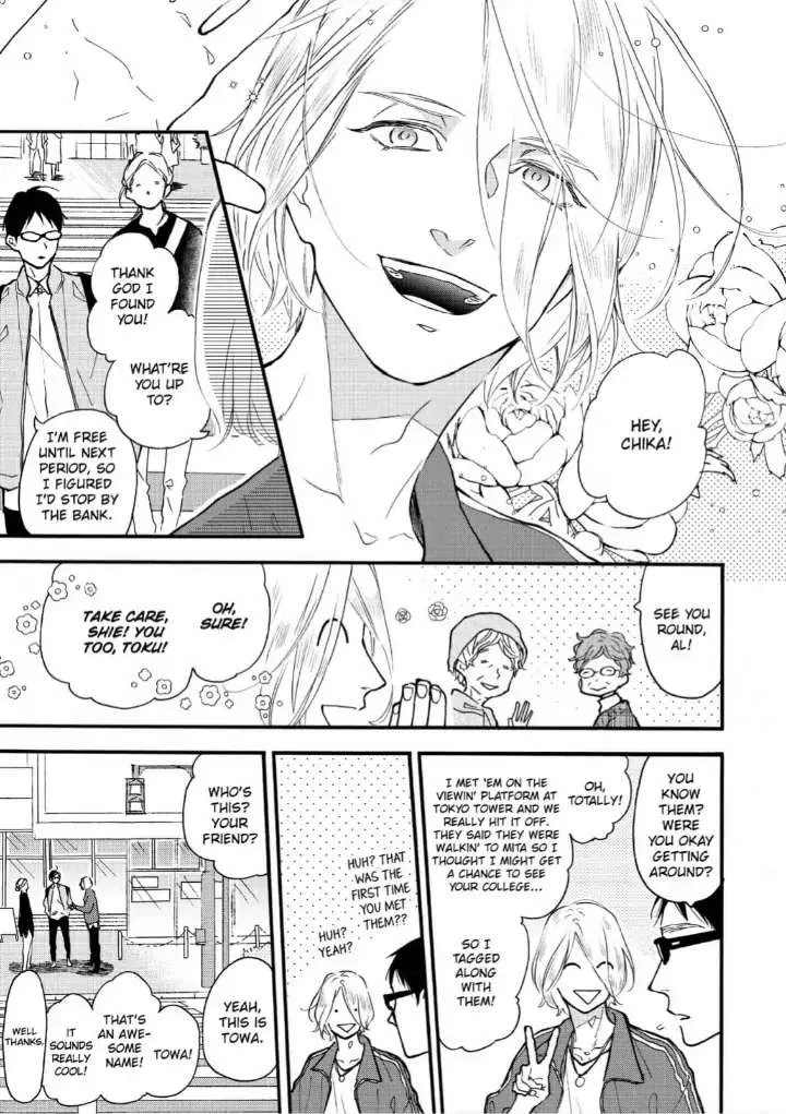 Read Blue Sky Complex chapter 33 image 11 on Lezhin