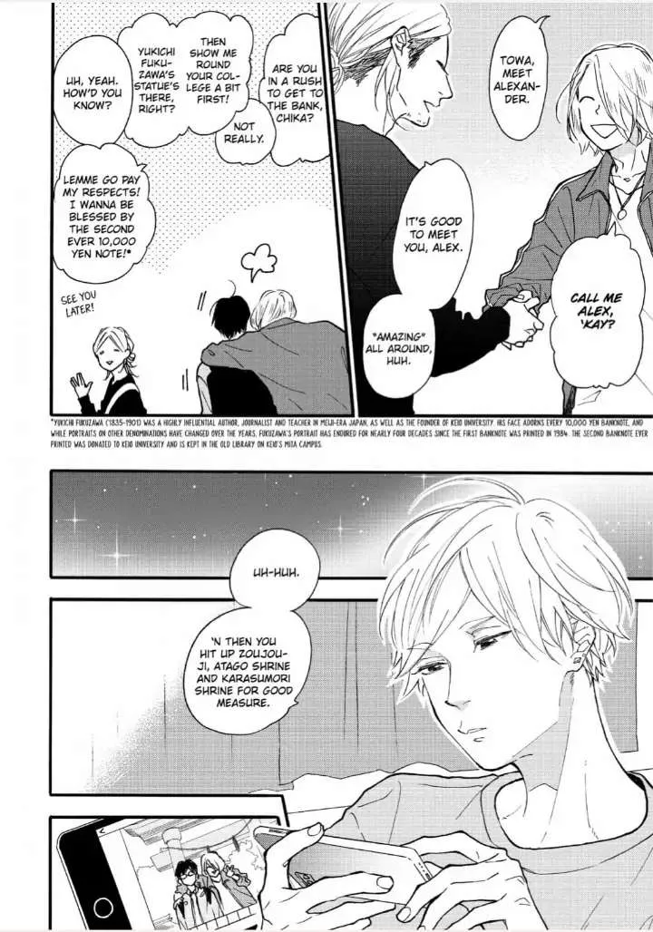 Read Blue Sky Complex chapter 33 image 12 on Lezhin