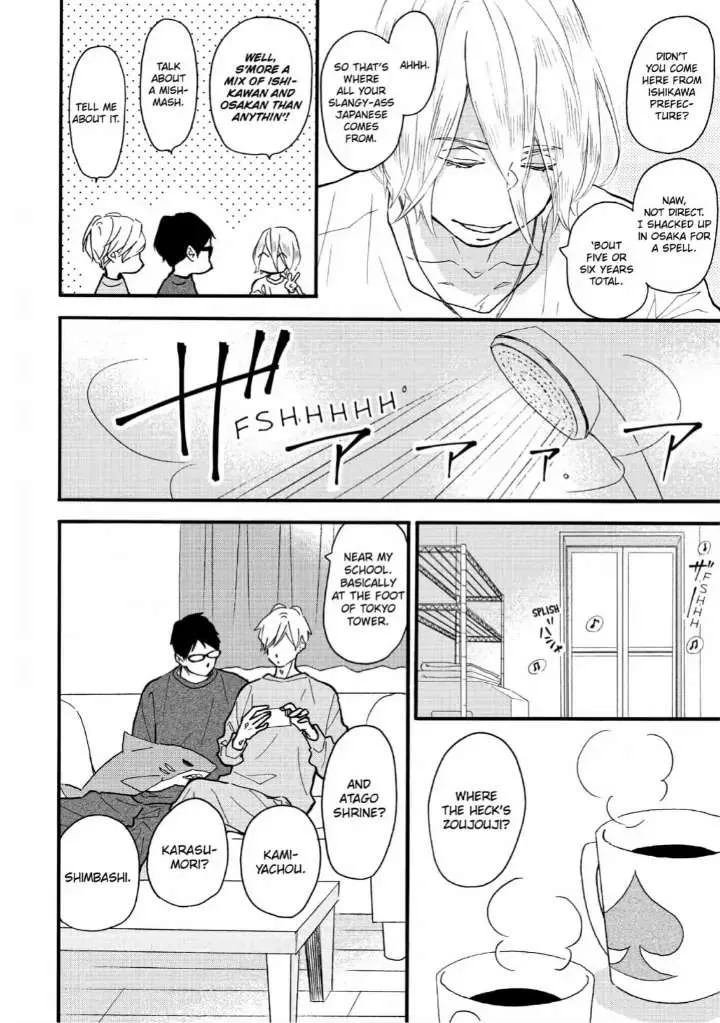 Read Blue Sky Complex chapter 33 image 14 on Lezhin