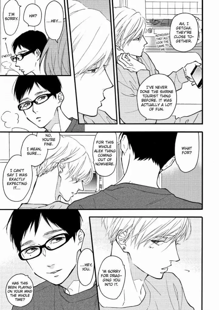 Read Blue Sky Complex chapter 33 image 15 on Lezhin