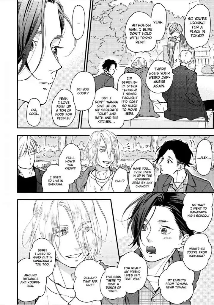 Read Blue Sky Complex chapter 33 image 32 on Lezhin
