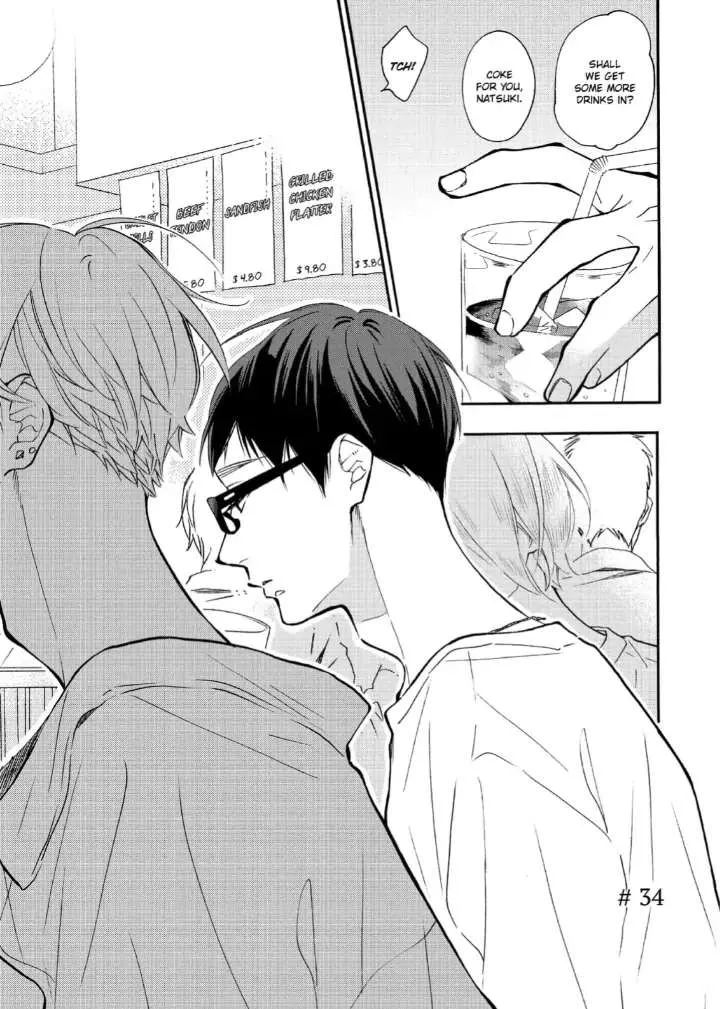 Read Blue Sky Complex chapter 34 image 2 on Lezhin