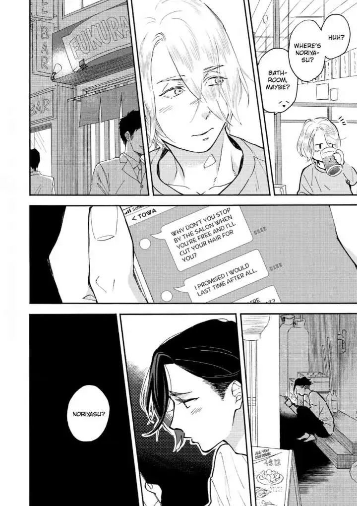 Read Blue Sky Complex chapter 34 image 7 on Lezhin