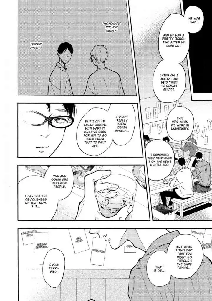 Read Blue Sky Complex chapter 36 image 19 on Lezhin