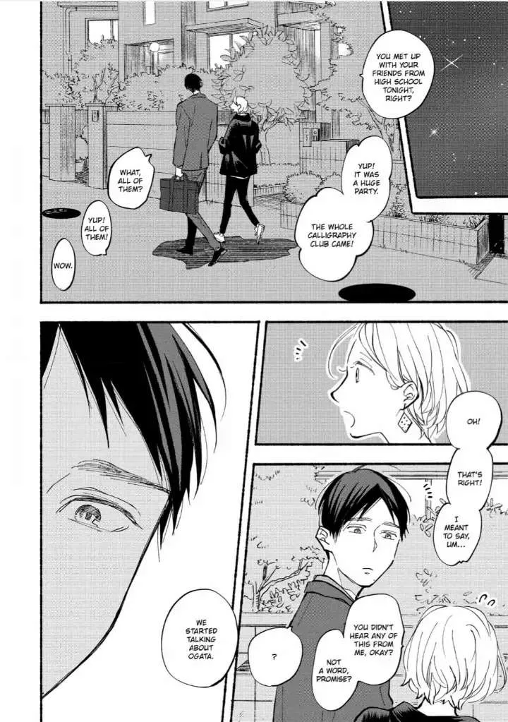 Read Blue Sky Complex chapter 36 image 55 on Lezhin