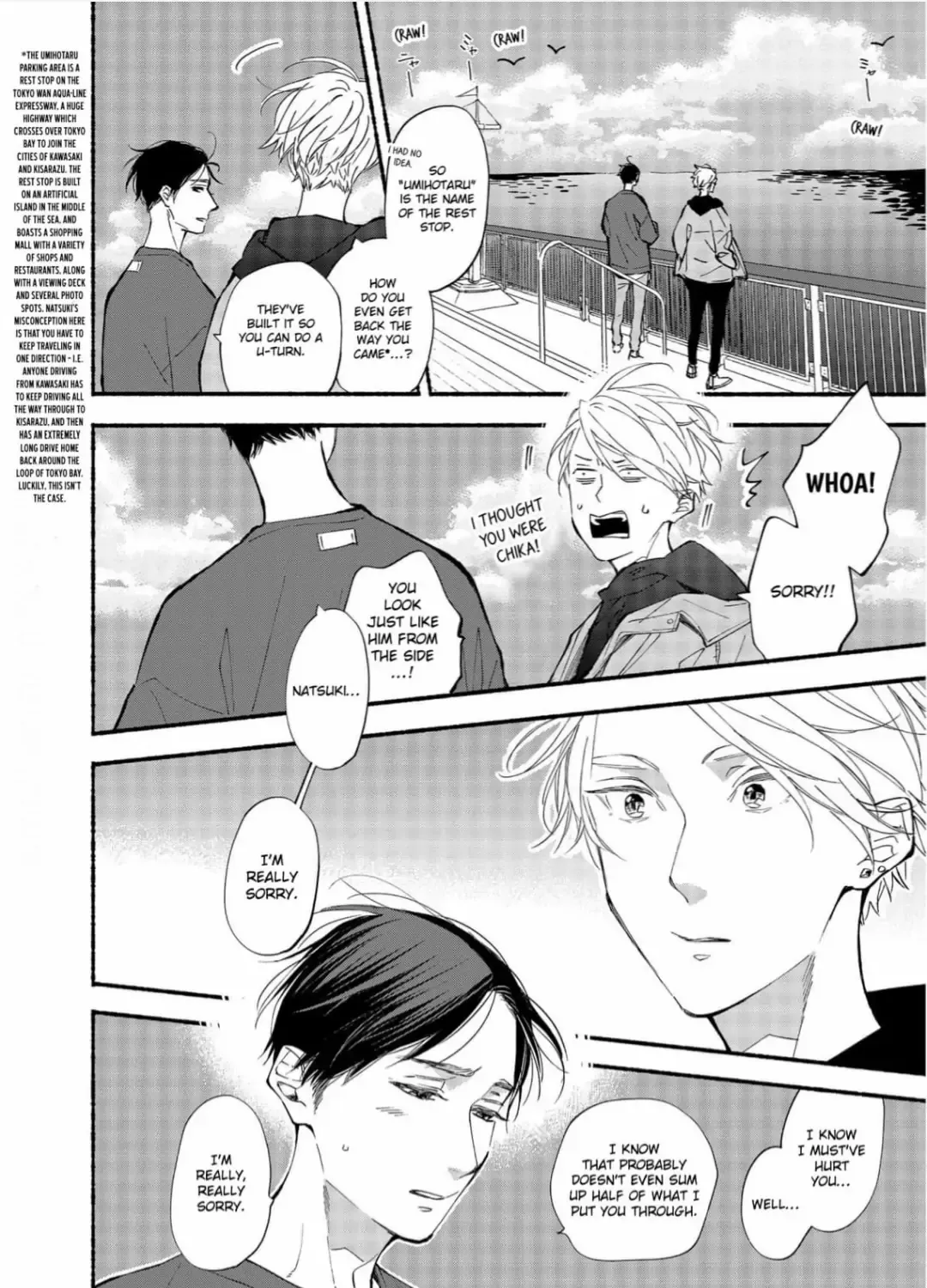 Read Blue Sky Complex chapter 37 image 39 on Lezhin