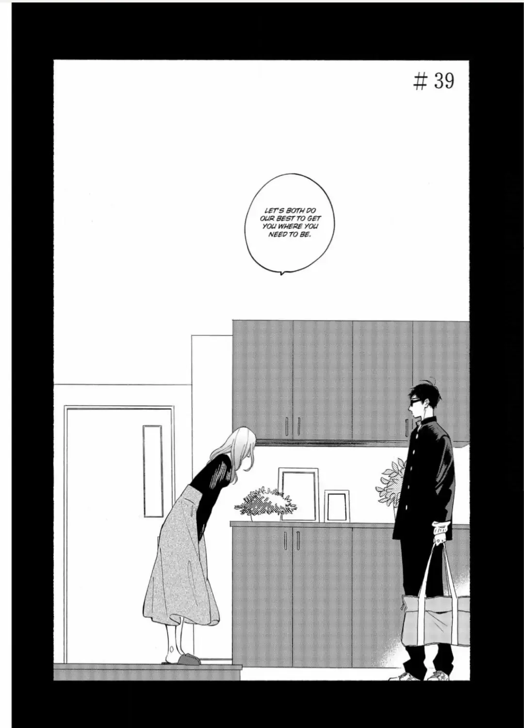 Read Blue Sky Complex chapter 39 image 2 on Lezhin