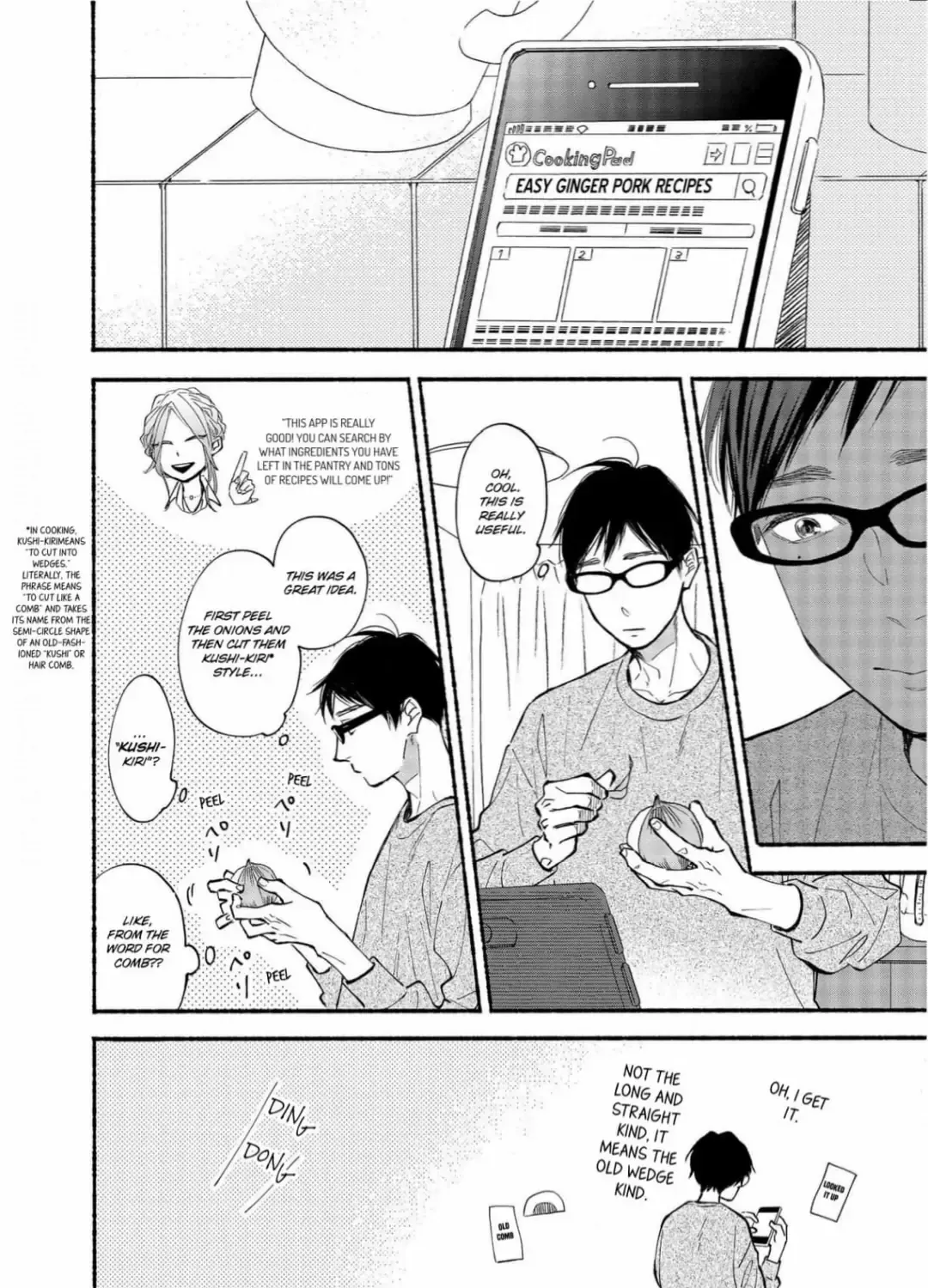Read Blue Sky Complex chapter 39 image 54 on Lezhin