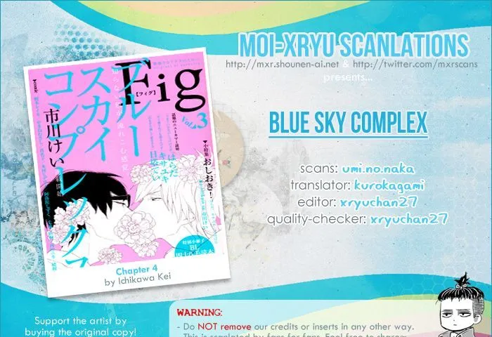 Read Blue Sky Complex chapter 4 image 1 on Lezhin