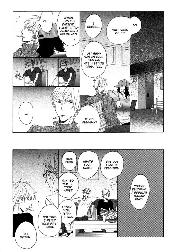 Read Blue Sky Complex chapter 4 image 12 on Lezhin