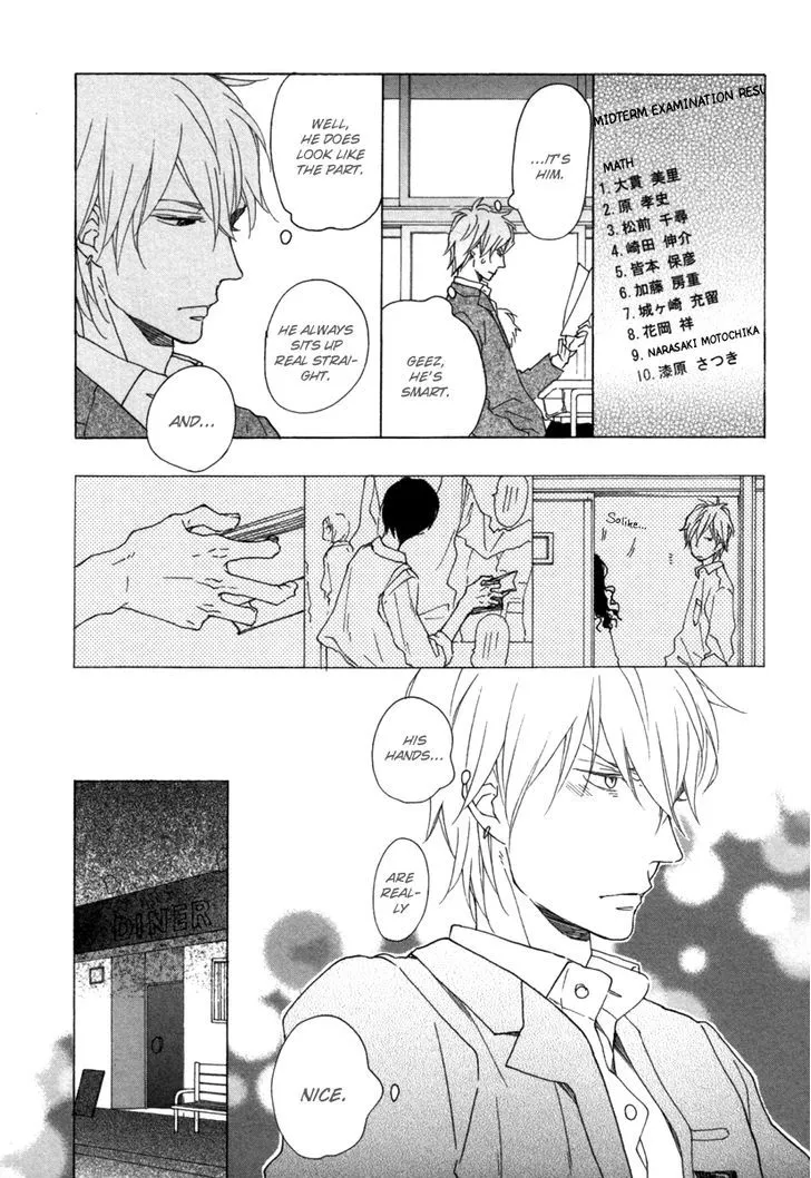 Read Blue Sky Complex chapter 4 image 19 on Lezhin