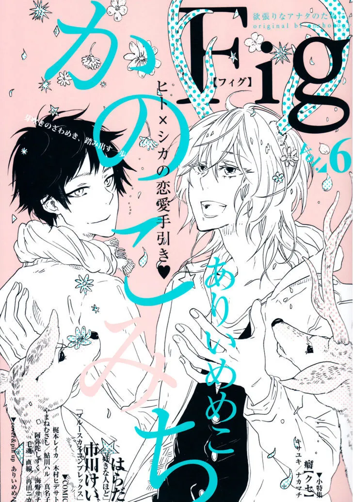 Read Blue Sky Complex chapter 4 image 2 on Lezhin