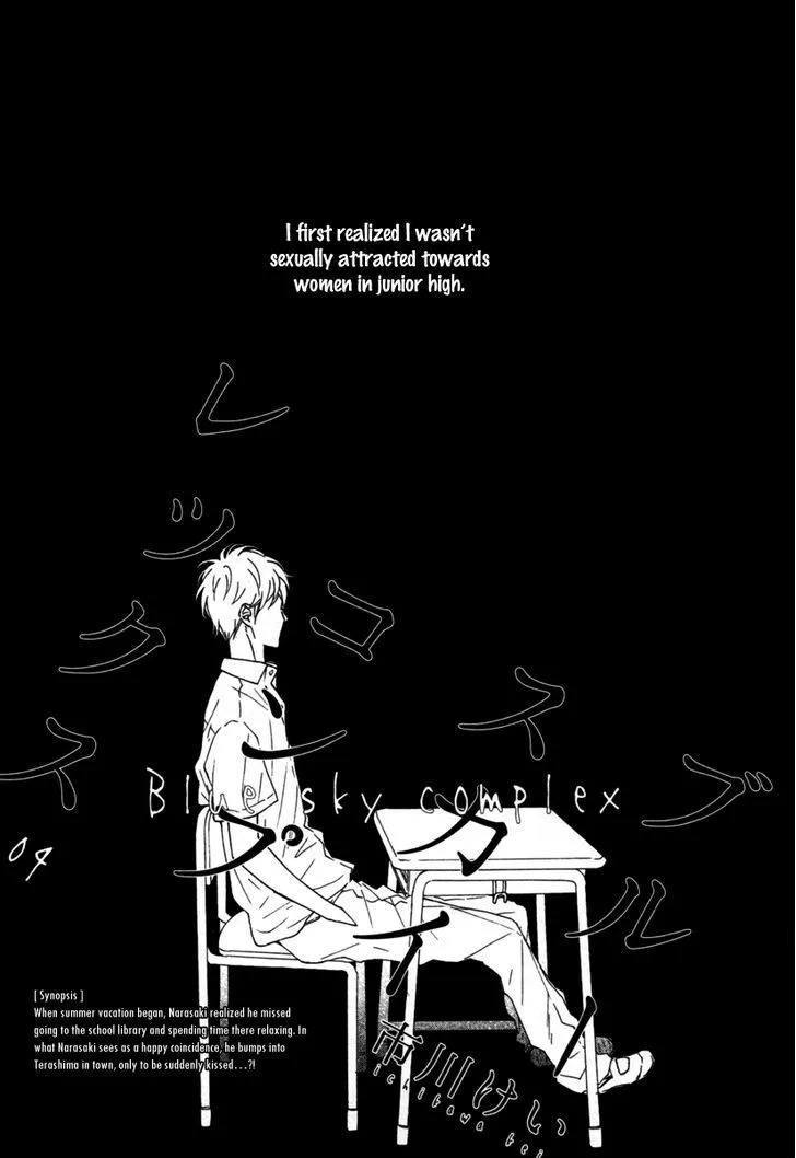 Read Blue Sky Complex chapter 4 image 4 on Lezhin
