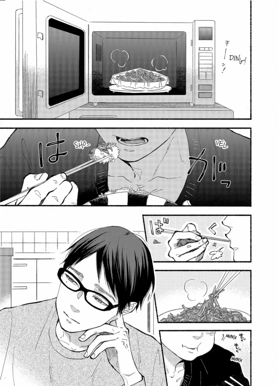Read Blue Sky Complex chapter 40 image 2 on Lezhin