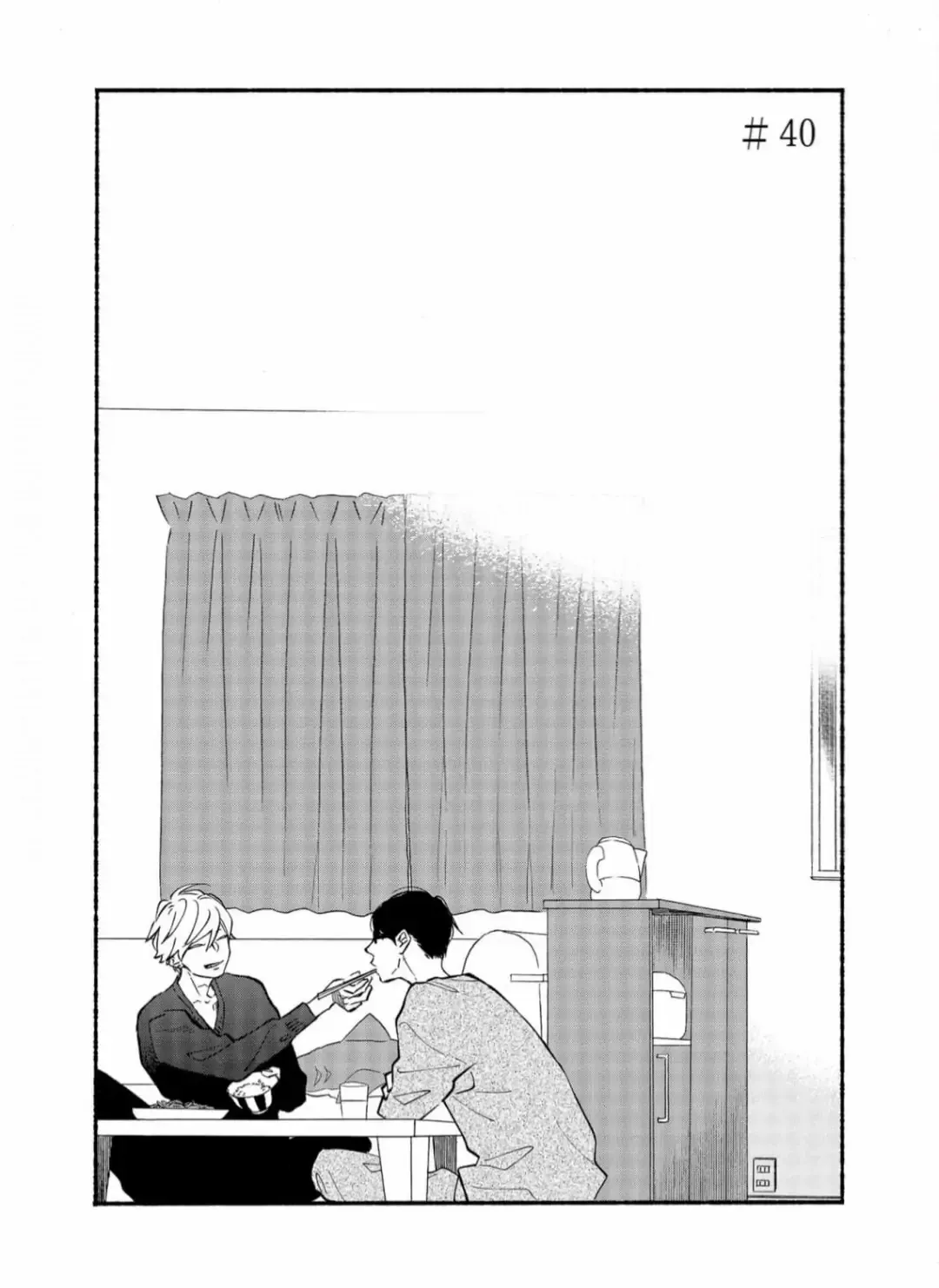 Read Blue Sky Complex chapter 40 image 6 on Lezhin