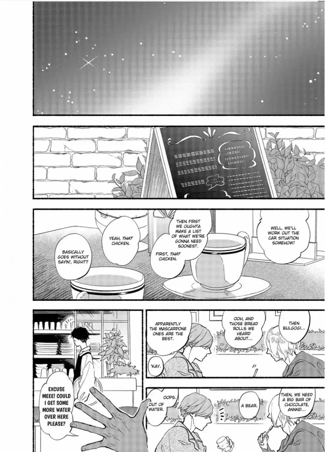 Read Blue Sky Complex chapter 40 image 7 on Lezhin