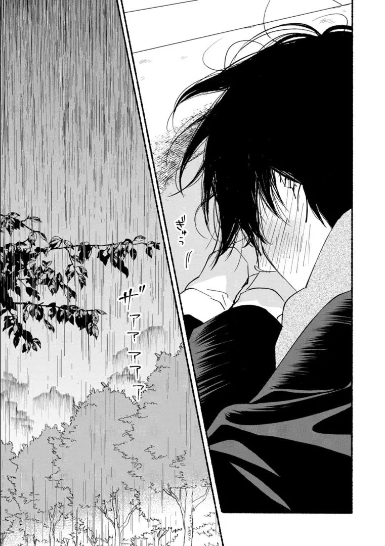 Read Blue Sky Complex chapter 42 image 16 on Lezhin