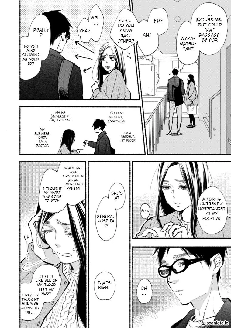 Read Blue Sky Complex chapter 42 image 33 on Lezhin