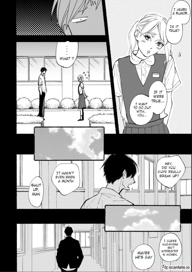 Read Blue Sky Complex chapter 42 image 9 on Lezhin