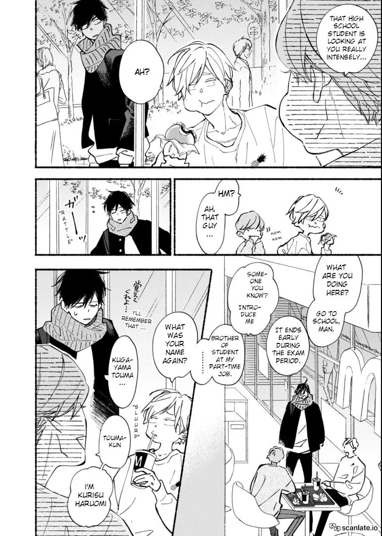 Read Blue Sky Complex chapter 43 image 12 on Lezhin