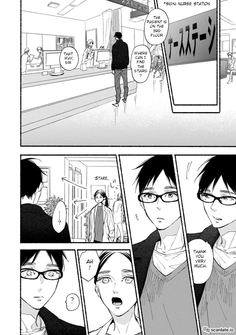 Read Blue Sky Complex chapter 43 image 14 on Lezhin