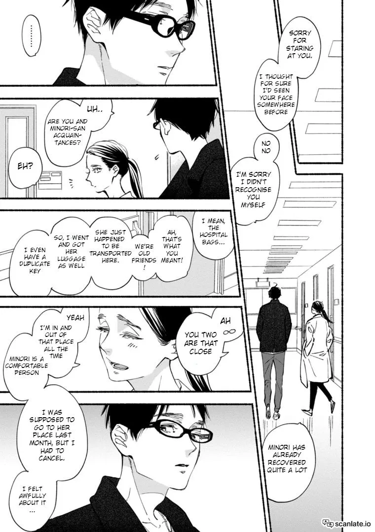 Read Blue Sky Complex chapter 43 image 15 on Lezhin