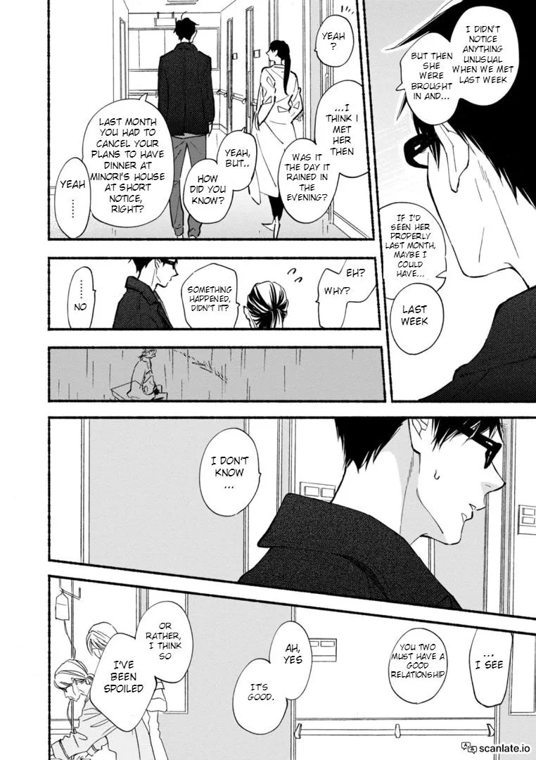Read Blue Sky Complex chapter 43 image 16 on Lezhin