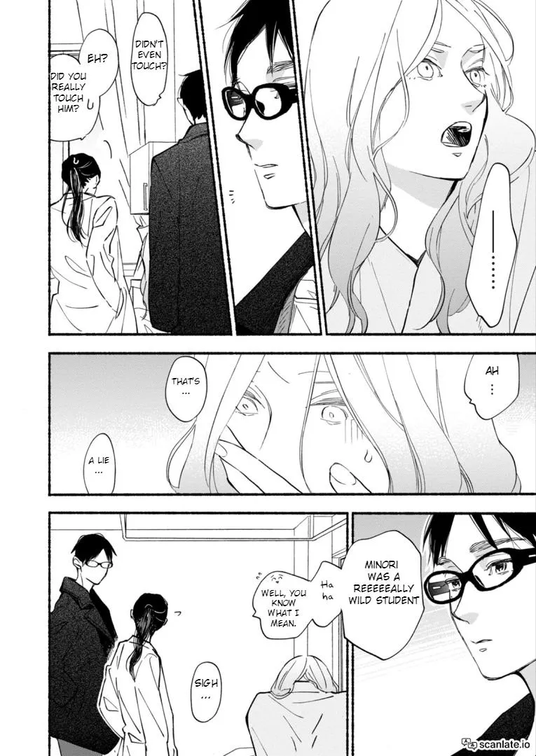Read Blue Sky Complex chapter 43 image 18 on Lezhin