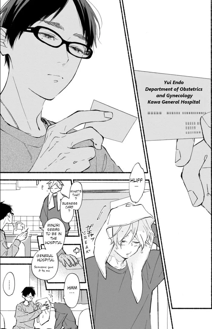 Read Blue Sky Complex chapter 43 image 3 on Lezhin