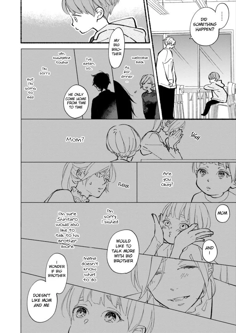 Read Blue Sky Complex chapter 44 image 17 on Lezhin