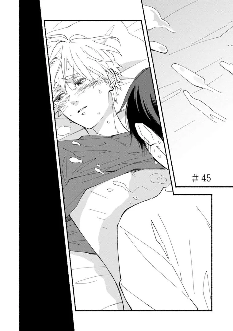 Read Blue Sky Complex chapter 45 image 2 on Lezhin