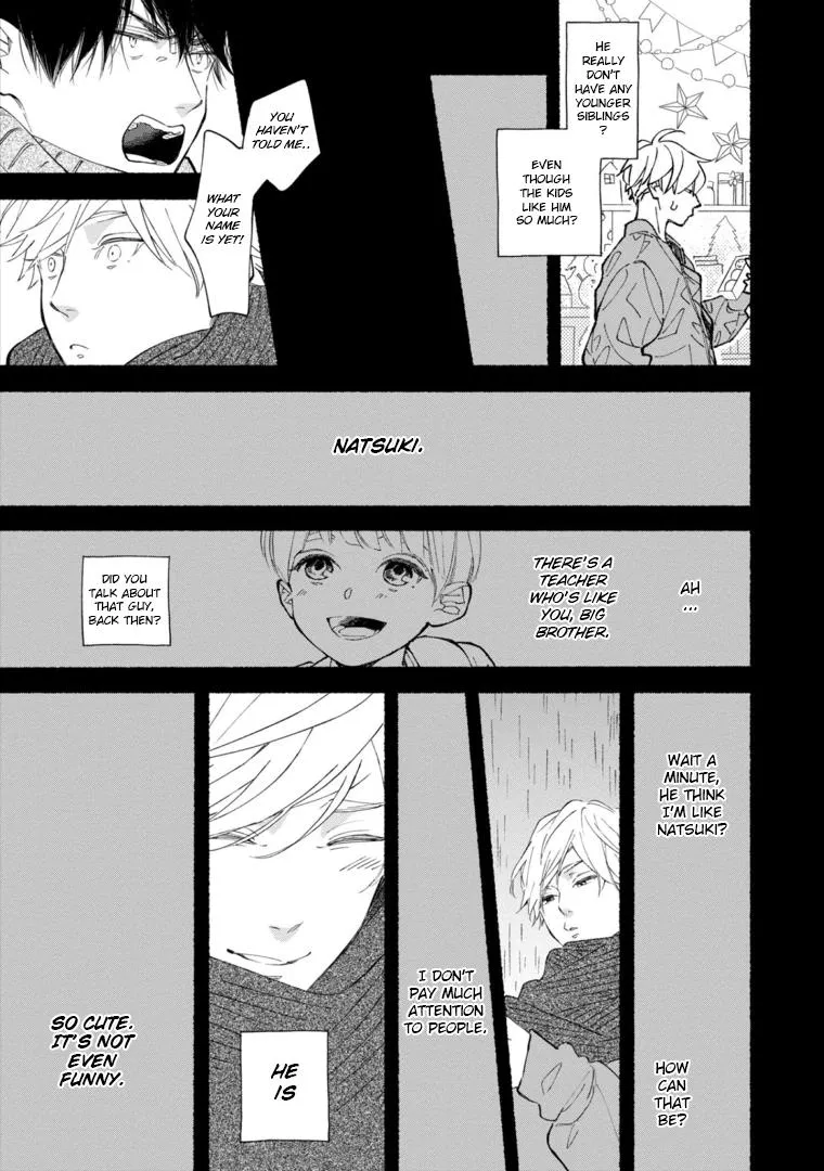 Read Blue Sky Complex chapter 45 image 21 on Lezhin