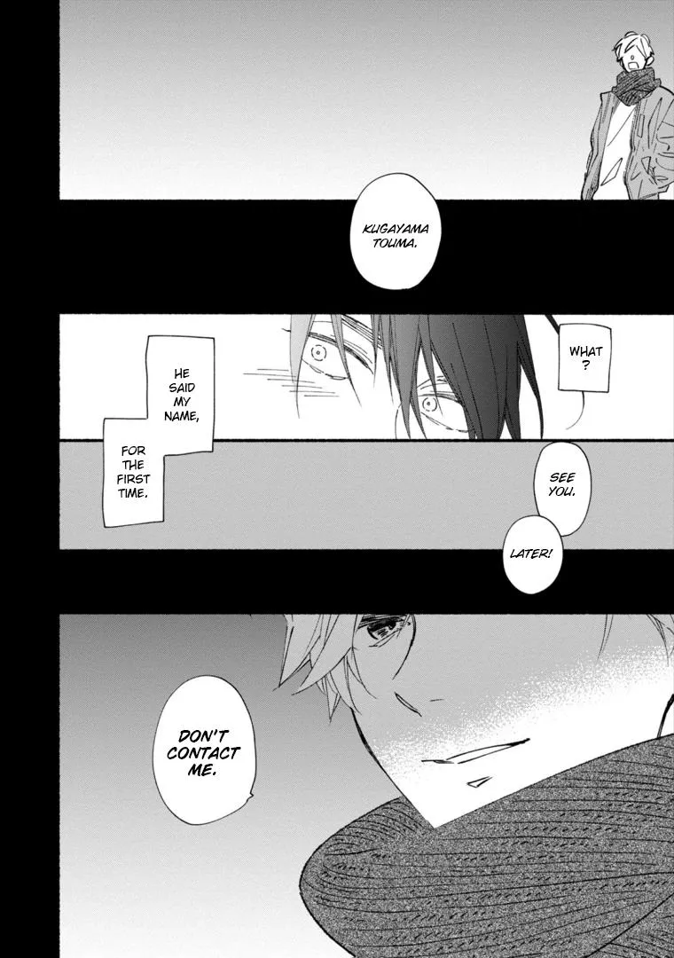 Read Blue Sky Complex chapter 45 image 22 on Lezhin