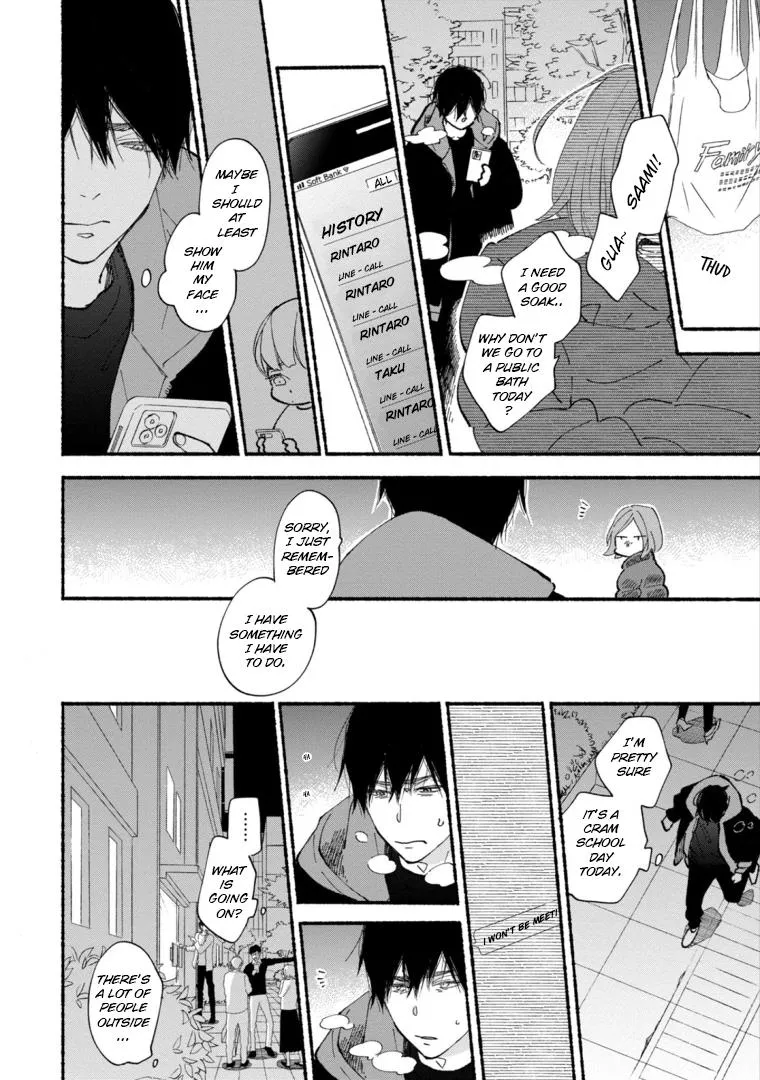 Read Blue Sky Complex chapter 45 image 24 on Lezhin
